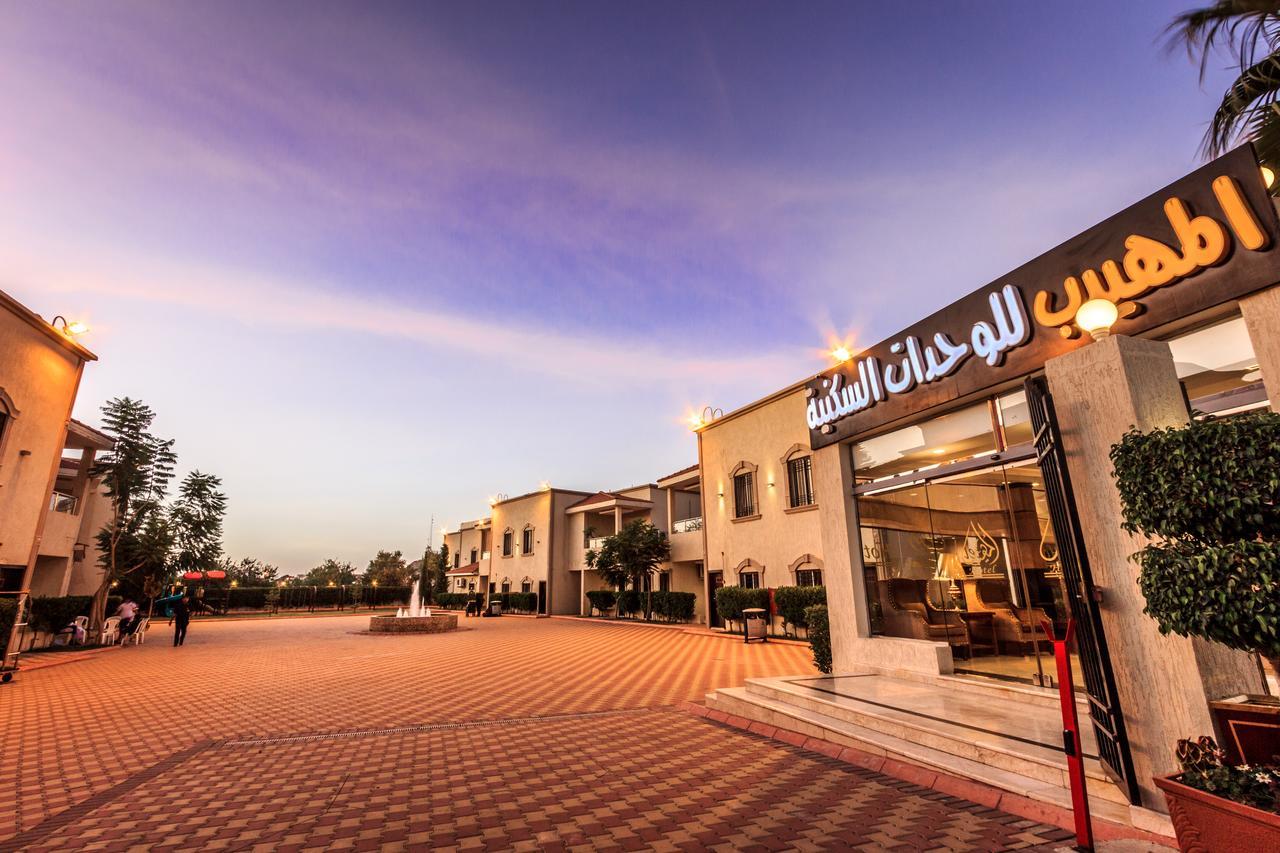 Al Muhaidb Residence For Chalets And Holidays Homes Al Hada Dış mekan fotoğraf