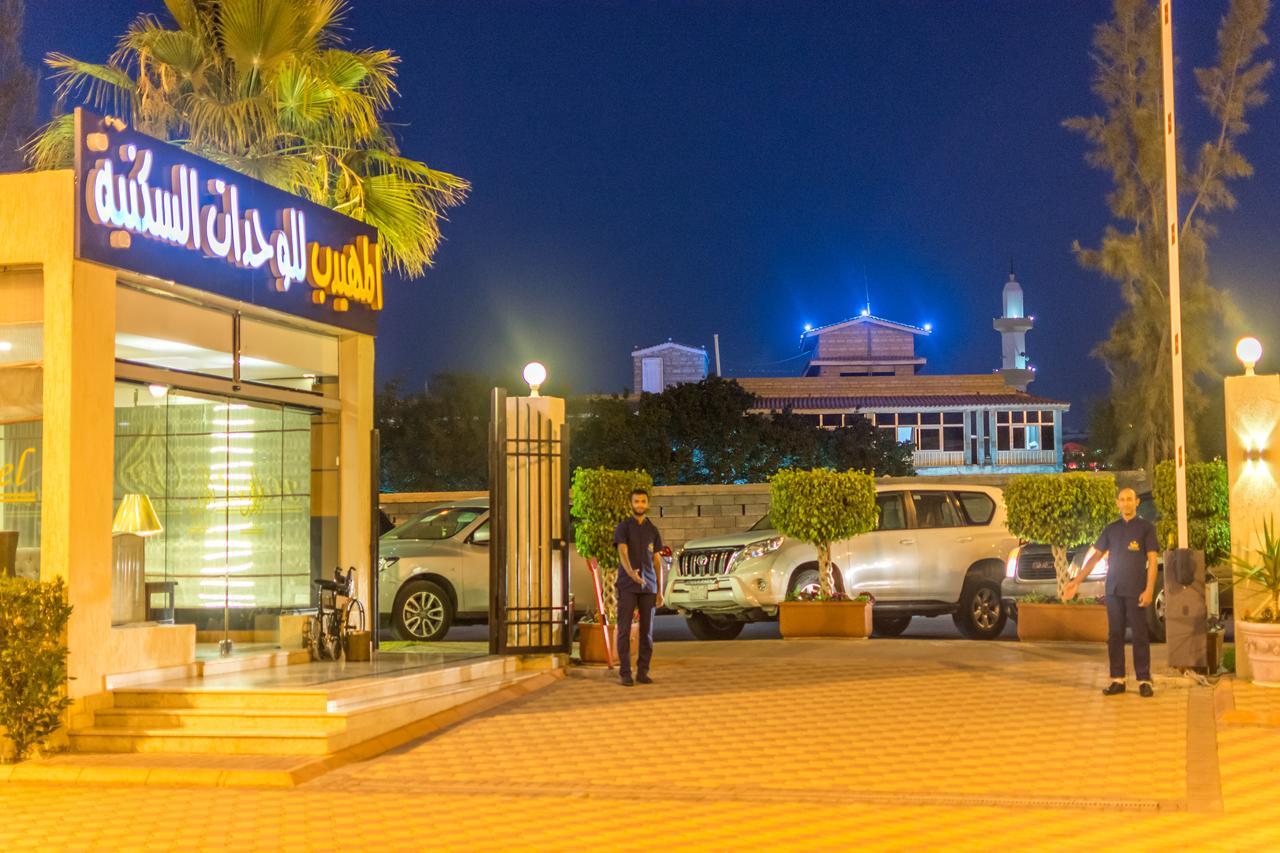 Al Muhaidb Residence For Chalets And Holidays Homes Al Hada Dış mekan fotoğraf